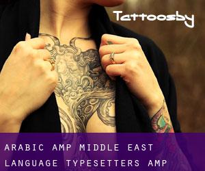 Arabic & Middle East Language Typesetters & Translators (Chicago)